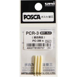 POSCA Acryl Marker PC-3M Feine Spitze 0,9 - 1,3mm - Ersatzspitzen 3x